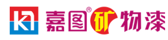 嘉圖礦物漆加盟