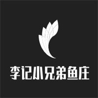 李記小兄弟魚(yú)莊加盟