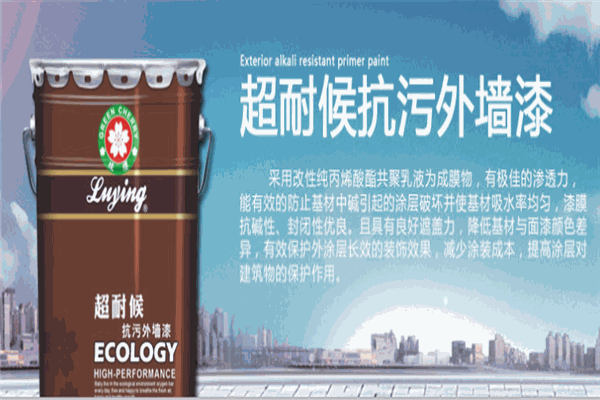 綠櫻漆加盟