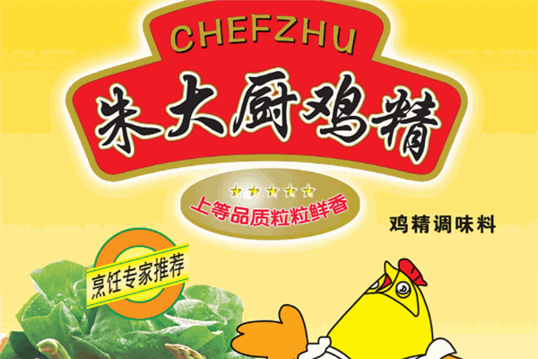 巨樂食品加盟