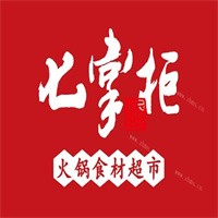 七掌柜火鍋燒烤食材加盟
