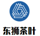 東獅茶業(yè)加盟
