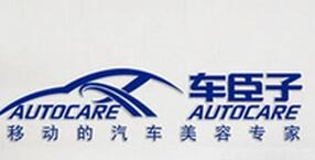 車臣子移動(dòng)汽車美容加盟