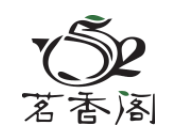 茗香閣茶業(yè)加盟