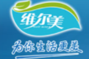 維爾美紙業(yè)加盟