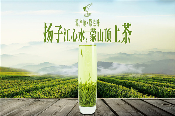味獨(dú)珍茶葉加盟