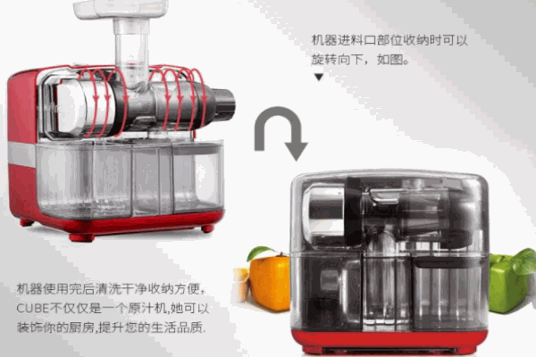 歐美爵士榨汁機(jī)加盟
