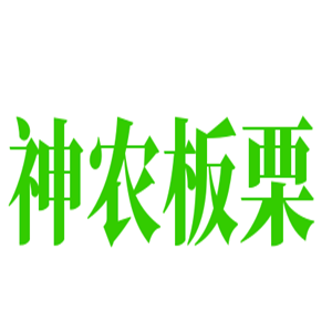 神農(nóng)板栗加盟