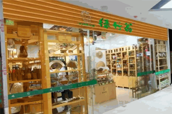 綠竹翁竹業(yè)加盟