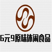 6元9原味休閑食品加盟
