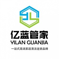 億藍(lán)管家清洗家電加盟