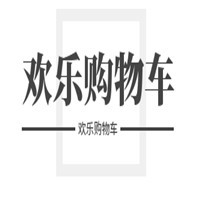歡樂購(gòu)物車生鮮港加盟