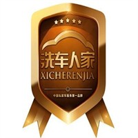 洗車人家美容加盟