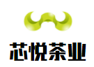 芯悅茶業(yè)加盟