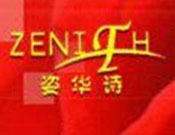 姿華詩(shī)減肥加盟