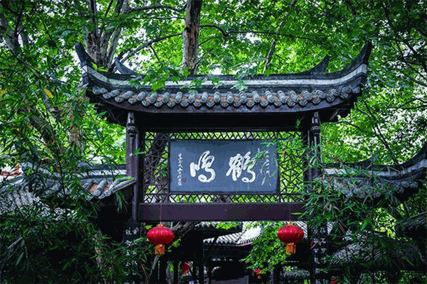 鶴鳴茶社加盟