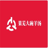 萊蕪大碗羊湯加盟
