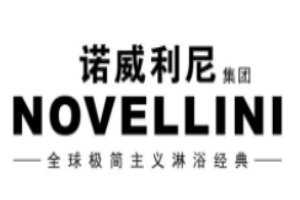 諾威利尼衛(wèi)浴加盟