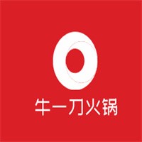 牛一刀火鍋加盟