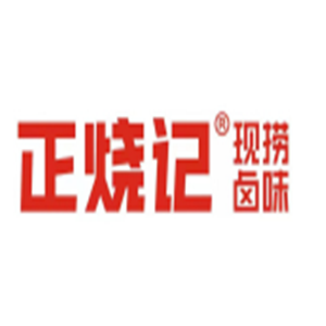 正燒記現(xiàn)撈鹵味加盟