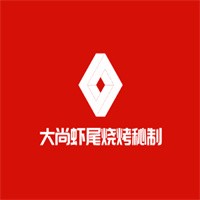 大尚蝦尾燒烤秘制蝦尾加盟
