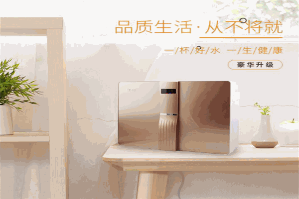 盛銘吉凈水器加盟