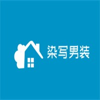 染寫男裝加盟