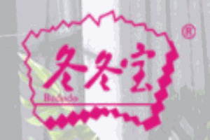 冬冬寶家紡加盟