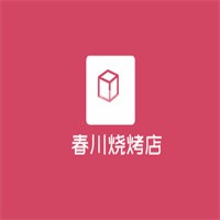春川燒烤店加盟