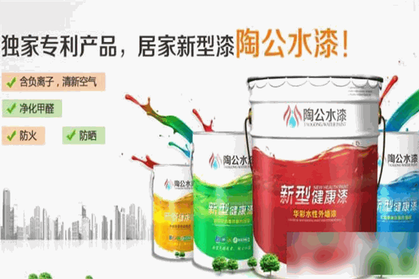 陶公水漆加盟