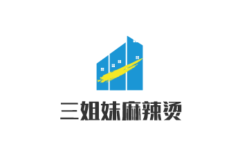 三姐妹麻辣燙加盟