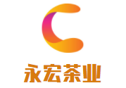 永宏茶業(yè)加盟