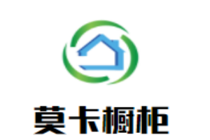 莫卡櫥柜加盟