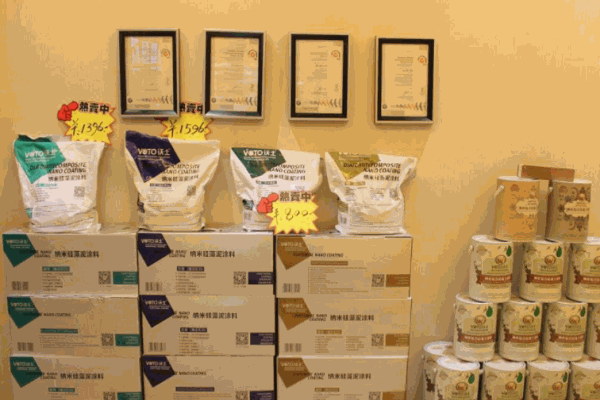 貝斯沃涂料加盟