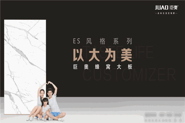 巨奧鋁業(yè)加盟