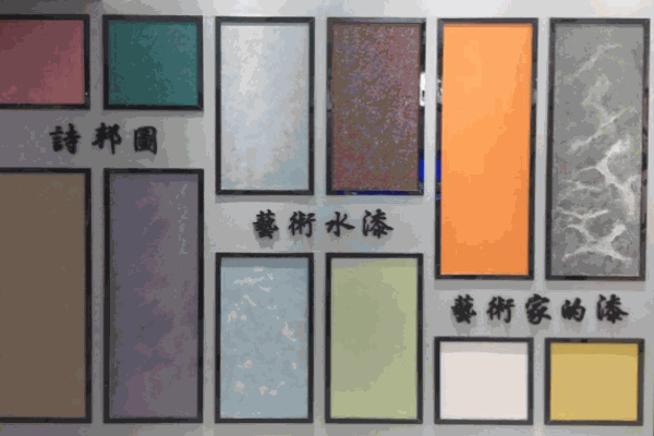 詩邦圖藝術(shù)漆加盟
