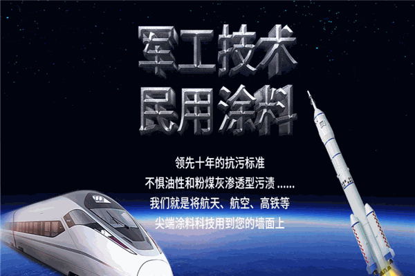 久巴漆加盟