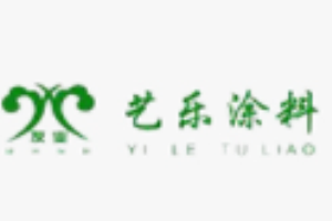 藝樂涂料加盟