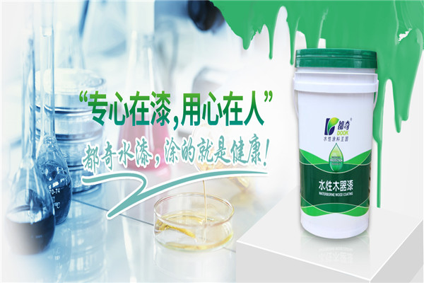 都奇水漆加盟