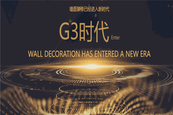 雅格漆加盟
