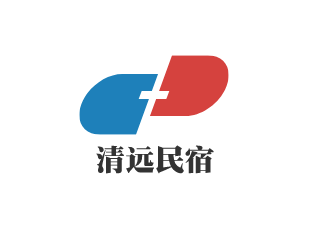 清遠民宿加盟