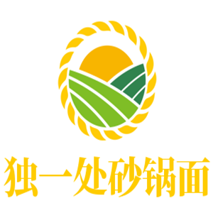 獨一處砂鍋面加盟