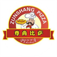 尊尚比薩加盟
