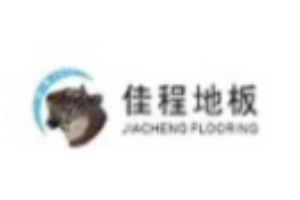 佳程地板加盟