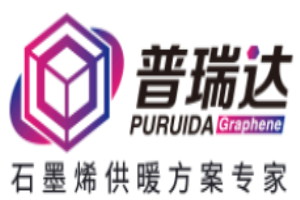 普瑞達(dá)石墨烯采暖加盟