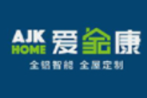愛家康全鋁家居加盟
