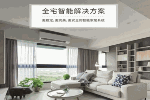 愛(ài)家仕智能家居加盟