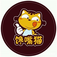 饞嘴貓冷串串加盟