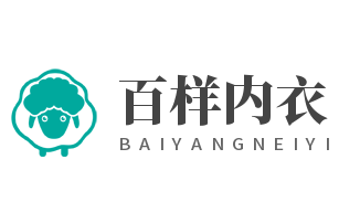 百樣內(nèi)衣加盟