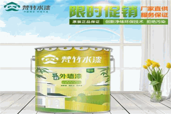 梵竹水漆加盟